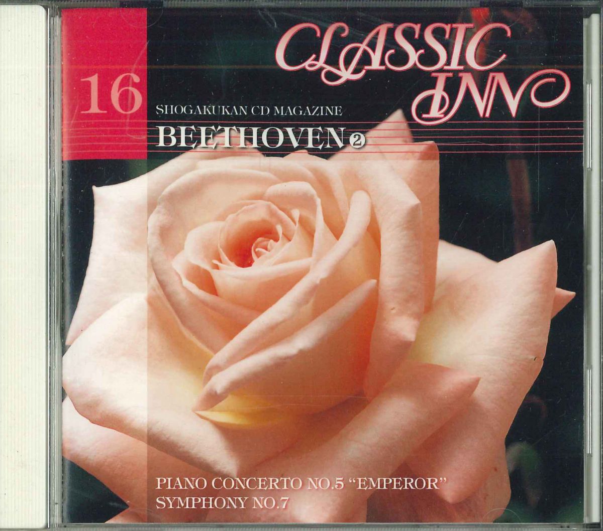 Classic - 【中古】CD Various Shogakukan Cd Magazine 16 Beethoven 2 SWCI516 EMI /00110