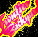 【中古】CD FRONTIER BACKYARD FRONTIER BACKYARD NIW7 /00110