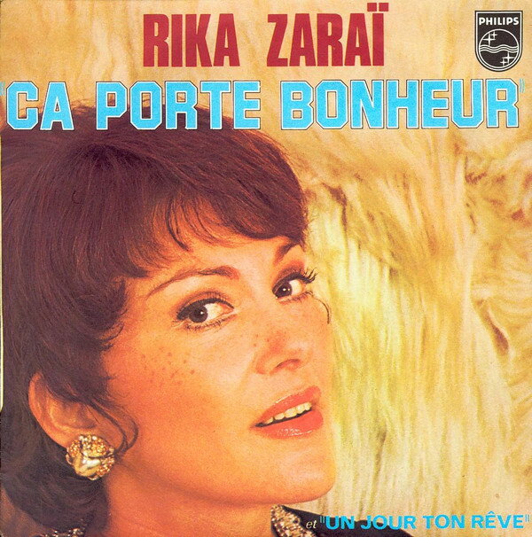 Artist Name: R - 【中古】仏7” Rika Zarai Ca Porte Bonheur 6042148 Philips /00080