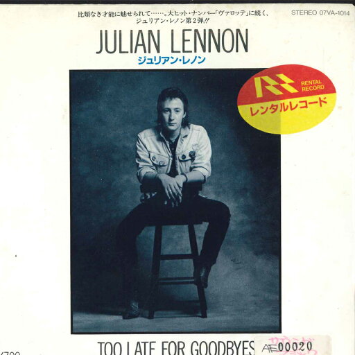 【中古】7” Julian Lennon Too Late For Goodbyes/Well I Dont Know 07VA1014 VIRGIN /00080 【中古】7” Julian Lennon Too Late For Goodbyes/Well I Dont Know 07VA1014 VIRGIN /00080