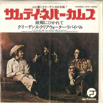 7” Creedence Clearwater Revival Someday Never Comes / Tearin Up The Country LFR10080 FANTASY /00080