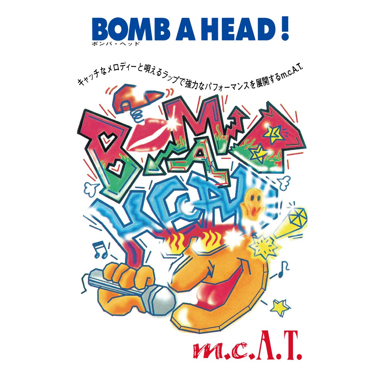 ・アーティスト m.c.A・T ・タイトル Bomb A Head! / Bomb A Head! (ボンバヘ音頭) ・レーベル・型番 avex trax AQJH77637 ・フォーマット 7インチレコード ・コンディション(盤) 新品 (M) ・コンディション(ジャケット) 新品 (M) ・コンディション(帯) オビなし ・特記事項 【未開封】 サンプル画像です。実際の商品の画像ではありません 商品写真はバーコード/カタログ番号に対応したサンプル画像ですので、お送りする商品の画像ではありません。帯やライナーなどの付属品は、特記事項に記載されている場合のみ含まれます。プロモやカラーレコードなどの仕様についても、該当する場合のみ特記事項に記載しています。 【ご購入前に必ずご確認ください】 ・本店サイト(www.recordcity.jp)とは価格、送料が違います ・本店サイト、その他支店のオーダーとは同梱発送できません ・注文確定後に別の注文を頂いた場合、注文同士の同梱は致しかねます。 ・別倉庫から発送しているため、店頭受け渡しは対応しておりません ・一部商品は他の通販サイトでも販売しているため、ご注文のタイミングによっては商品のご用意ができない場合がございます。 ・土日祝日はお休みです 金曜・祝前日9時以降のご連絡またはご入金は、返答または発送が週明け・祝日明けに順次対応となります。 ・ご購入後のキャンセル不可 ご購入後のキャンセルはいかなる理由においてもお受けできません。ご了承の上、ご購入くださいませ。 ・日本郵便(ゆうパック/ゆうメール)によるお届けになります。 ・中古品であることをご理解ください 当ストアでは中古商品を主に販売しております。中古品であることをご理解の上ご購入ください。また、一部商品はRecordCityオンラインストアで試聴可能です。 ・返品について お客様のご都合による返品は一切承っておりません。 表記の内容と実際の商品に相違がある場合、また針飛び等で返品・返金をご希望される場合は、商品の到着後1週間以内にご連絡ください。商品の返送をこちらで確認後、キャンセル・返金を行います。 コンディションVG以下の商品は返品できません。プレイに影響のない表面のこすれ傷、プレス起因のノイズ盤は返品の対象外です。 【コンディション表記】 ・ほぼ新品(M-)(Like New) 完全な新品。未使用。当店ではほぼ使用しません ・非常に良い(EX)(Excellent) 中古盤として美品な状態。わずかな経年を感じるものの傷みを感じさせない、当店基準で最高の状態 ・良い(VG+)(Very Good Plus) 丁寧に扱われた中古品で、軽い使用感がみられる。 ・可(VG)(Acceptable) 使い込まれた中古品で、「良い」よりもさらに使用感がみられる。 ・悪い(VG-)(Bad) 状態が悪いアイテム。使用の保障はなく、再生不可、針飛び、目立つノイズがあるかもしれない。状態によるクレーム不可。返品不可。 ・非常に悪い(G)(Very Bad) 「悪い」よりさらに状態が悪いアイテム。使用の保障はなく、再生不可、針飛び、目立つノイズがあるかもしれない。状態によるクレーム不可。返品不可。 ・ジャンク(Fair)(Junk/Fair) 割れている、反っている、水ダメージがある、カビ、ジャケットが分離している、ひどい書き込み、ひどい擦れなど最低の状態。使用の保障はなく、再生不可、針飛び、目立つノイズがあるかもしれない。状態によるクレーム不可。返品不可。 ・ジャンク(Poor)(Junk/Poor) 割れている、反っている、水ダメージがある、カビ、ジャケットが分離している、ひどい書き込み、ひどい擦れなど最低の状態。使用の保障はなく、再生不可、針飛び、目立つノイズがあるかもしれない。状態によるクレーム不可。返品不可。