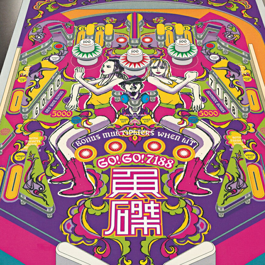 ・アーティスト GO!GO!7188 ・タイトル 魚磔 ・レーベル・型番 UNIVERSAL MUSIC JAPAN PROT7352 ・フォーマット LPレコード ・コンディション(盤) 新品 (M) ・コンディション(ジャケット) 新品 (M) ・コンディション(帯) 新品 (M) ・特記事項 【未開封】 【帯付き】 サンプル画像です。実際の商品の画像ではありません 商品写真はバーコード/カタログ番号に対応したサンプル画像ですので、お送りする商品の画像ではありません。帯やライナーなどの付属品は、特記事項に記載されている場合のみ含まれます。プロモやカラーレコードなどの仕様についても、該当する場合のみ特記事項に記載しています。 【ご購入前に必ずご確認ください】 ・本店サイト(www.recordcity.jp)とは価格、送料が違います ・本店サイト、その他支店のオーダーとは同梱発送できません ・注文確定後に別の注文を頂いた場合、注文同士の同梱は致しかねます。 ・別倉庫から発送しているため、店頭受け渡しは対応しておりません ・一部商品は他の通販サイトでも販売しているため、ご注文のタイミングによっては商品のご用意ができない場合がございます。 ・土日祝日はお休みです 金曜・祝前日9時以降のご連絡またはご入金は、返答または発送が週明け・祝日明けに順次対応となります。 ・ご購入後のキャンセル不可 ご購入後のキャンセルはいかなる理由においてもお受けできません。ご了承の上、ご購入くださいませ。 ・日本郵便(ゆうパック/ゆうメール)によるお届けになります。 ・中古品であることをご理解ください 当ストアでは中古商品を主に販売しております。中古品であることをご理解の上ご購入ください。また、一部商品はRecordCityオンラインストアで試聴可能です。 ・返品について お客様のご都合による返品は一切承っておりません。 表記の内容と実際の商品に相違がある場合、また針飛び等で返品・返金をご希望される場合は、商品の到着後1週間以内にご連絡ください。商品の返送をこちらで確認後、キャンセル・返金を行います。 コンディションVG以下の商品は返品できません。プレイに影響のない表面のこすれ傷、プレス起因のノイズ盤は返品の対象外です。 【コンディション表記】 ・ほぼ新品(M-)(Like New) 完全な新品。未使用。当店ではほぼ使用しません ・非常に良い(EX)(Excellent) 中古盤として美品な状態。わずかな経年を感じるものの傷みを感じさせない、当店基準で最高の状態 ・良い(VG+)(Very Good Plus) 丁寧に扱われた中古品で、軽い使用感がみられる。 ・可(VG)(Acceptable) 使い込まれた中古品で、「良い」よりもさらに使用感がみられる。 ・悪い(VG-)(Bad) 状態が悪いアイテム。使用の保障はなく、再生不可、針飛び、目立つノイズがあるかもしれない。状態によるクレーム不可。返品不可。 ・非常に悪い(G)(Very Bad) 「悪い」よりさらに状態が悪いアイテム。使用の保障はなく、再生不可、針飛び、目立つノイズがあるかもしれない。状態によるクレーム不可。返品不可。 ・ジャンク(Fair)(Junk/Fair) 割れている、反っている、水ダメージがある、カビ、ジャケットが分離している、ひどい書き込み、ひどい擦れなど最低の状態。使用の保障はなく、再生不可、針飛び、目立つノイズがあるかもしれない。状態によるクレーム不可。返品不可。 ・ジャンク(Poor)(Junk/Poor) 割れている、反っている、水ダメージがある、カビ、ジャケットが分離している、ひどい書き込み、ひどい擦れなど最低の状態。使用の保障はなく、再生不可、針飛び、目立つノイズがあるかもしれない。状態によるクレーム不可。返品不可。