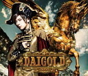 【中古】2CD DAIGO DAIGOLD (初回限定盤A)(DVD付) /00220(2)