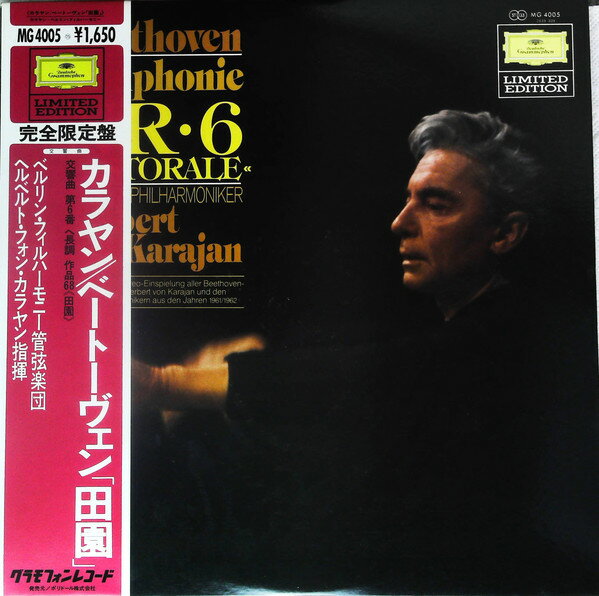 šLP Ludwig Van Beethoven Beethoven MG4005 Deutsche Grammophon Japan...