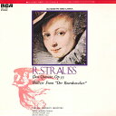 【中古】LP フリッツ・ライナー, シカゴ交響 シュトラウス 交響詩 ドン・キホーテ 作品35 ワルツ RGC1091 RCA /00260