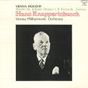 【中古】LP ハンス・クナッパーツブッシュ, ウィーンの休日 GT9036 LONDON /00260