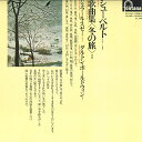 【中古】LP ジェラール・スゼー, ダルトン・ シューベルト: 歌曲集 冬の旅 FG239 FONTANA /00260