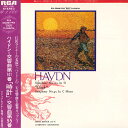 【中古】LP Fritz Reiner, Symphony ORCHEST Haydn: Symphony No.101 In D Major ”the Clock” RGC1081 RCA /00260