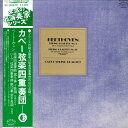 【中古】LP Capet String QUARTET Beethoven String Quartet No.5 In A Major, Op.18 No. OZ7506RC ROCOCO /00260