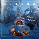 【中古】CD Kitaro Peace On Earth PCCR00232PROMO DOMO (2), Pony Canyo プロモ /00110