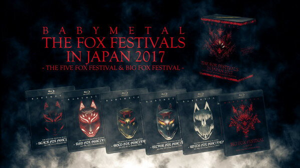 ・アーティスト Babymetal ・タイトル Fox Festivals In Japan 2017 -The Five Fox Festival & Big Fox Festival- ・レーベル・型番 BMD FOX ONEB00101112131415 ・フォーマット ブルーレイ ・コンディション(盤) 良い (VG+) ・コンディション(ジャケット) ・コンディション(帯) オビなし ・特記事項 【スリーブケース付き】 【ケース擦れ】【盤汚れ】 サンプル画像です。実際の商品の画像ではありません 商品写真はバーコード/カタログ番号に対応したサンプル画像ですので、お送りする商品の画像ではありません。帯やライナーなどの付属品は、特記事項に記載されている場合のみ含まれます。プロモやカラーレコードなどの仕様についても、該当する場合のみ特記事項に記載しています。 【ご購入前に必ずご確認ください】 ・本店サイト(www.recordcity.jp)とは価格、送料が違います ・本店サイト、その他支店のオーダーとは同梱発送できません ・注文確定後に別の注文を頂いた場合、注文同士の同梱は致しかねます。 ・別倉庫から発送しているため、店頭受け渡しは対応しておりません ・一部商品は他の通販サイトでも販売しているため、ご注文のタイミングによっては商品のご用意ができない場合がございます。 ・土日祝日はお休みです 金曜・祝前日9時以降のご連絡またはご入金は、返答または発送が週明け・祝日明けに順次対応となります。 ・ご購入後のキャンセル不可 ご購入後のキャンセルはいかなる理由においてもお受けできません。ご了承の上、ご購入くださいませ。 ・日本郵便(ゆうパック/ゆうメール)によるお届けになります。 ・中古品であることをご理解ください 当ストアでは中古商品を主に販売しております。中古品であることをご理解の上ご購入ください。また、一部商品はRecordCityオンラインストアで試聴可能です。 ・返品について お客様のご都合による返品は一切承っておりません。 表記の内容と実際の商品に相違がある場合、また針飛び等で返品・返金をご希望される場合は、商品の到着後1週間以内にご連絡ください。商品の返送をこちらで確認後、キャンセル・返金を行います。 コンディションVG以下の商品は返品できません。プレイに影響のない表面のこすれ傷、プレス起因のノイズ盤は返品の対象外です。 【コンディション表記】 ・ほぼ新品(M-)(Like New) 完全な新品。未使用。当店ではほぼ使用しません ・非常に良い(EX)(Excellent) 中古盤として美品な状態。わずかな経年を感じるものの傷みを感じさせない、当店基準で最高の状態 ・良い(VG+)(Very Good Plus) 丁寧に扱われた中古品で、軽い使用感がみられる。 ・可(VG)(Acceptable) 使い込まれた中古品で、「良い」よりもさらに使用感がみられる。 ・悪い(VG-)(Bad) 状態が悪いアイテム。使用の保障はなく、再生不可、針飛び、目立つノイズがあるかもしれない。状態によるクレーム不可。返品不可。 ・非常に悪い(G)(Very Bad) 「悪い」よりさらに状態が悪いアイテム。使用の保障はなく、再生不可、針飛び、目立つノイズがあるかもしれない。状態によるクレーム不可。返品不可。 ・ジャンク(Fair)(Junk/Fair) 割れている、反っている、水ダメージがある、カビ、ジャケットが分離している、ひどい書き込み、ひどい擦れなど最低の状態。使用の保障はなく、再生不可、針飛び、目立つノイズがあるかもしれない。状態によるクレーム不可。返品不可。 ・ジャンク(Poor)(Junk/Poor) 割れている、反っている、水ダメージがある、カビ、ジャケットが分離している、ひどい書き込み、ひどい擦れなど最低の状態。使用の保障はなく、再生不可、針飛び、目立つノイズがあるかもしれない。状態によるクレーム不可。返品不可。