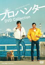 【中古】6discs DVD プロハンター DVD Collection DSTD20035 /00660