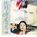 【中古】7” レーモン・ルフェーヴル・グラン 勝利への讃歌 / ロミオとジュリエット HIT1987 RIVIERA /00080