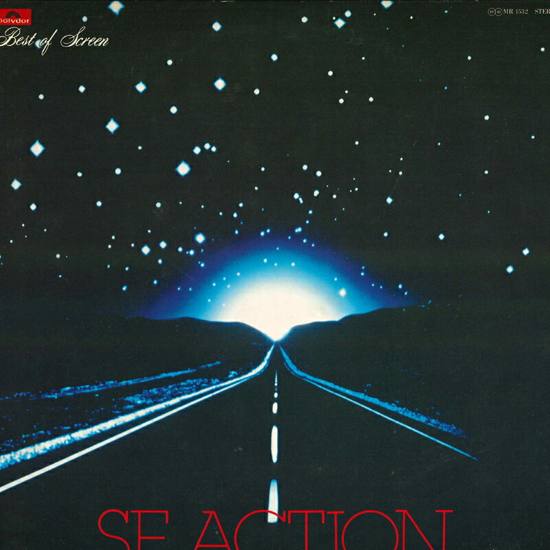 【中古】LP フィルム・シンフォニック・オー SF・アクション映画全曲集 MR1532 POLYDOR /00260