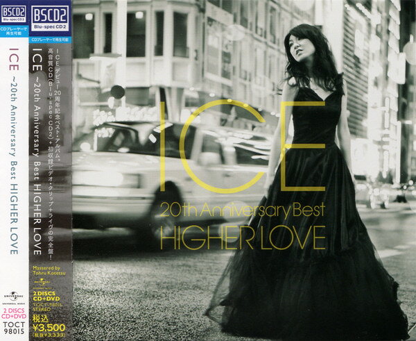Artist Name: D - 【新品】2discs CD Ice (66) 20th Anniversary Best Higher Love TOCT98015 Universal Music 未開封 /00220