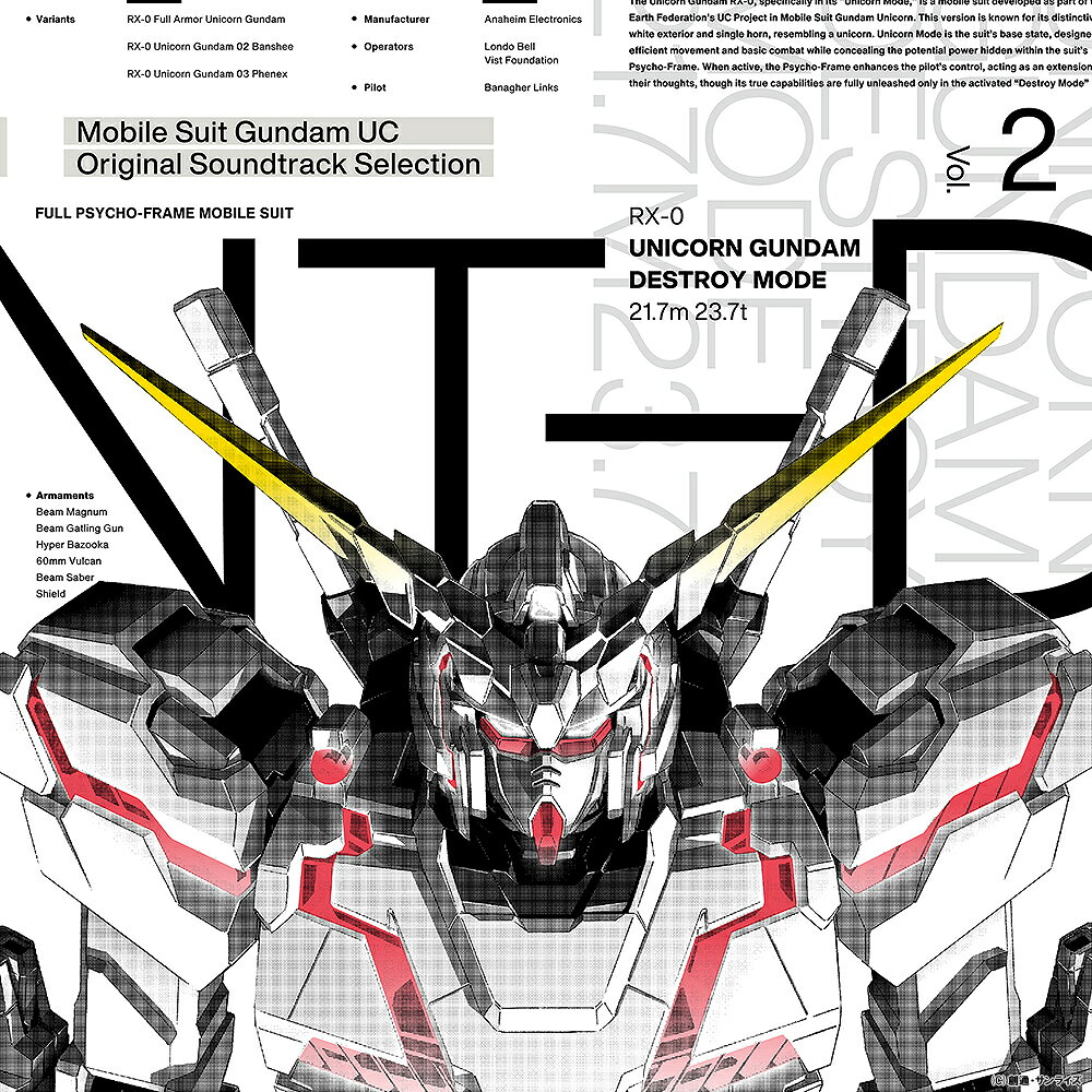 【新品】LP アニメ, 澤野弘之 機動戦士ガンダムUC オリジナルサウンドトラック セレ SRML1102 SONY MUSIC SOLUTIONS 未開封
