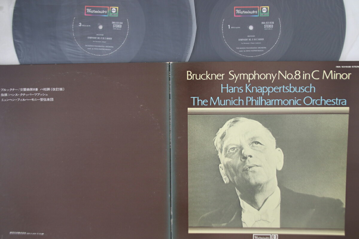 【中古】2LP Anton Bruckner Symphony No. 8 IWA93183B Westminster Japan /00660