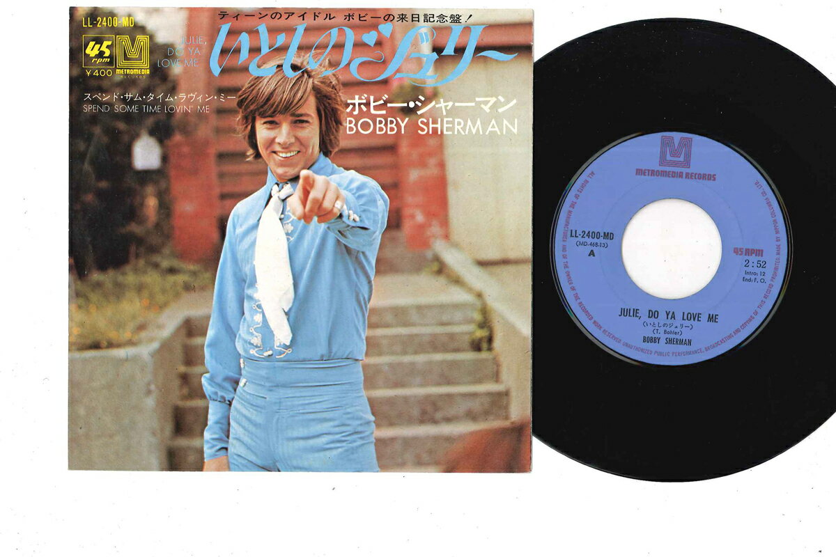 【中古】7” Bobby Sherman Julie, Do Ya Love Me LL2400MD METROMEDIA Japan Vinyl /00080