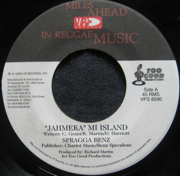 【中古】米7” Spragga Benz Jahmeka Mi Island VPS8590 VP Records, Too Good /00080