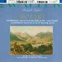 【中古】LP Bruno Walter, Columbia Symphon Mozart: Symphony No.35 In D Major, K.385 ”haffner” SONC10109 CBS SONY /00400