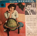 【中古】7” Ricky Nelson Travelin Man / Hello Mary Lou SJET1012 IMPERIAL /00080