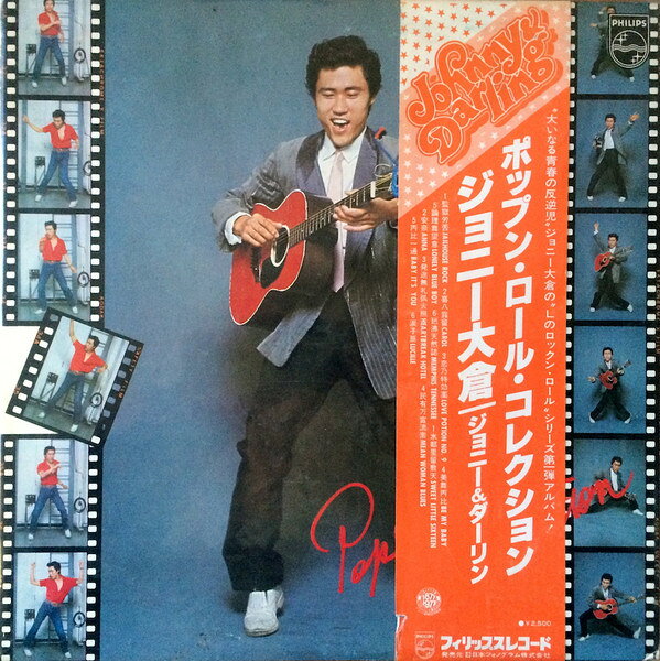 楽天市場】ジョニー大倉（CD・DVD）の通販
