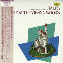 【中古】LP Strauss, Karajan, Bohm, Berlin Tales From The Vienna WOODS 15MG0908 DEUTS...