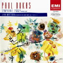 【中古】CD マルティノン(ジャン), デュカス デュカス:交響曲ハ長調 OCE9819 EMI Classics /00110