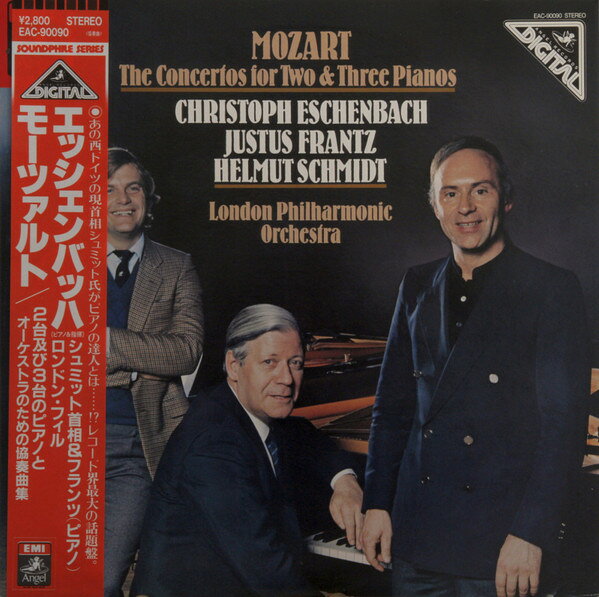 【中古】LP クリストフ・エッシェンバッハ, モーツァ