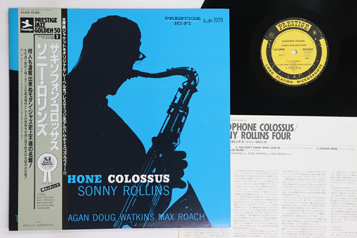 【中古】LP Sonny Rollins Saxophone Colossus VIJ202 PRESTIGE /00260