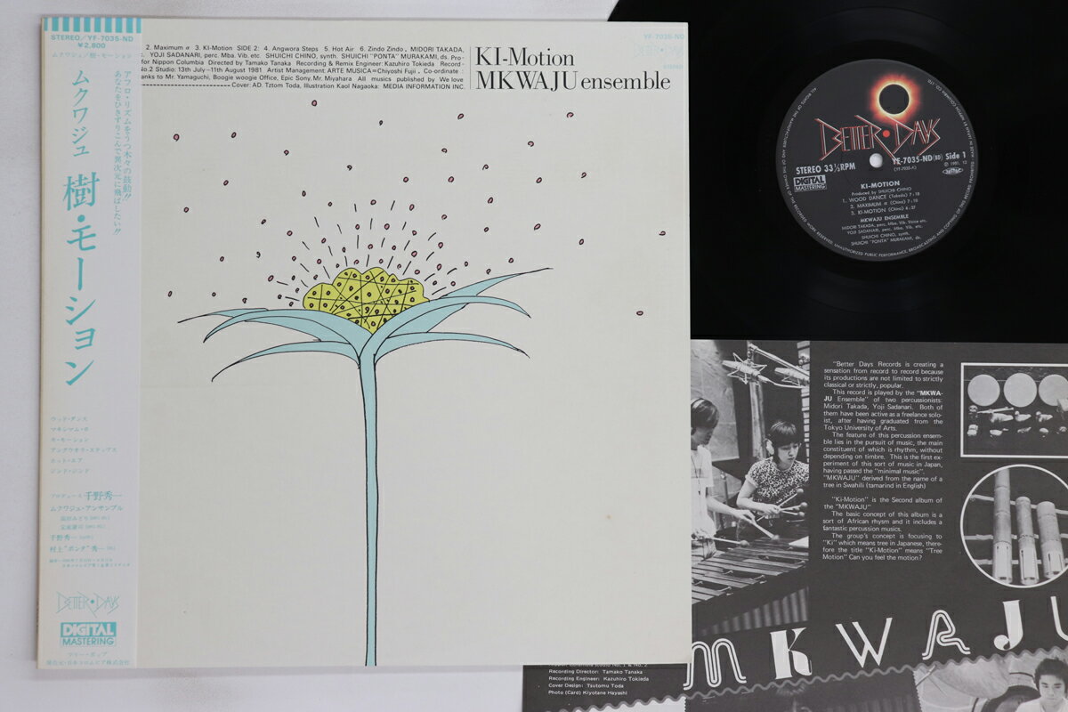 【中古】LP ムクワジュ 樹・モーション YF7035ND BETTER DAYS /00260