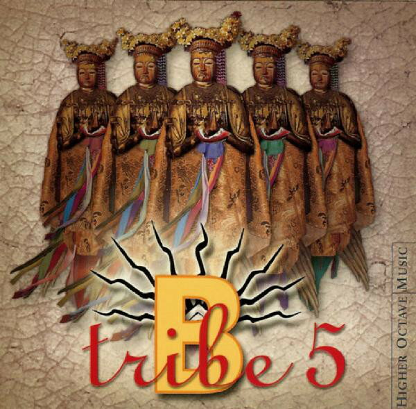 【中古】米CD B-Tribe 5 724359248424 Higher Octave Music /00110