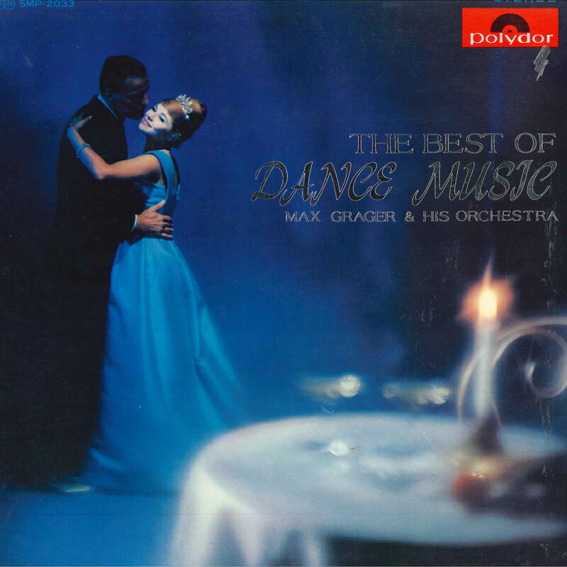 【中古】LP Max Grager & His Orchestra Best Of Dance Music SMP2033 POLYDOR /00400