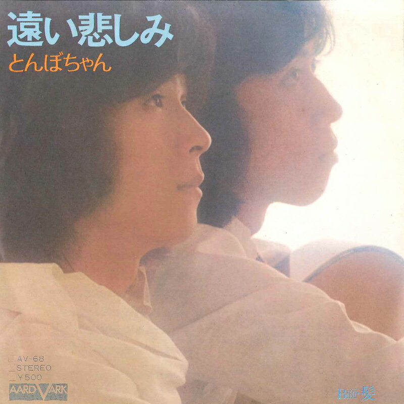 楽天市場】68（邦楽｜レコード）：CD・DVDの通販