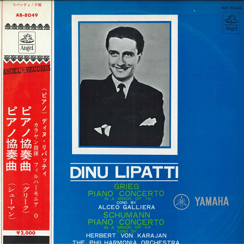 Classic - 【中古】LP ディヌ・リパッティ, フィルハー ディヌ・リパッティ特選集 第3集　グリーグ / シューマ AB8049 ANGEL /00260