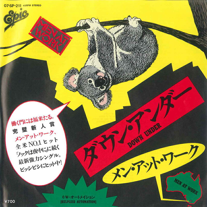 7” Men At Work Down Under / Helpless Automation 075P211 EPIC /00080