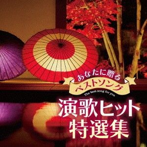 楽天市場】ぱんちゆたか あなたに贈る歌の通販