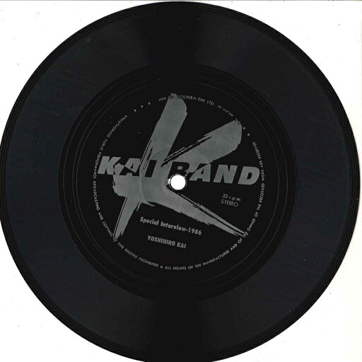 【中古】7” 甲斐バンド Special Interview 1986 TOSHIBA EMI /00080 【中古】7” 甲斐バンド Special Interview 1986 TOSHIBA EMI /00080