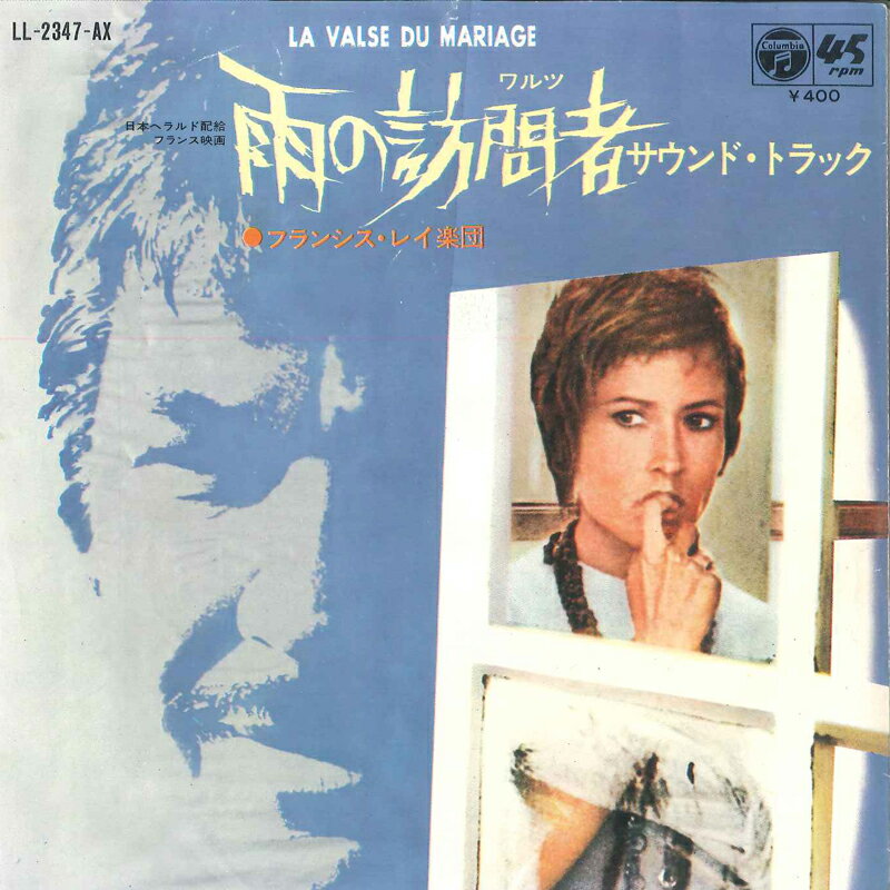 š7 Francis Rai / Severine La Valse Du Mariage / Le LL2347AX COLUMB...