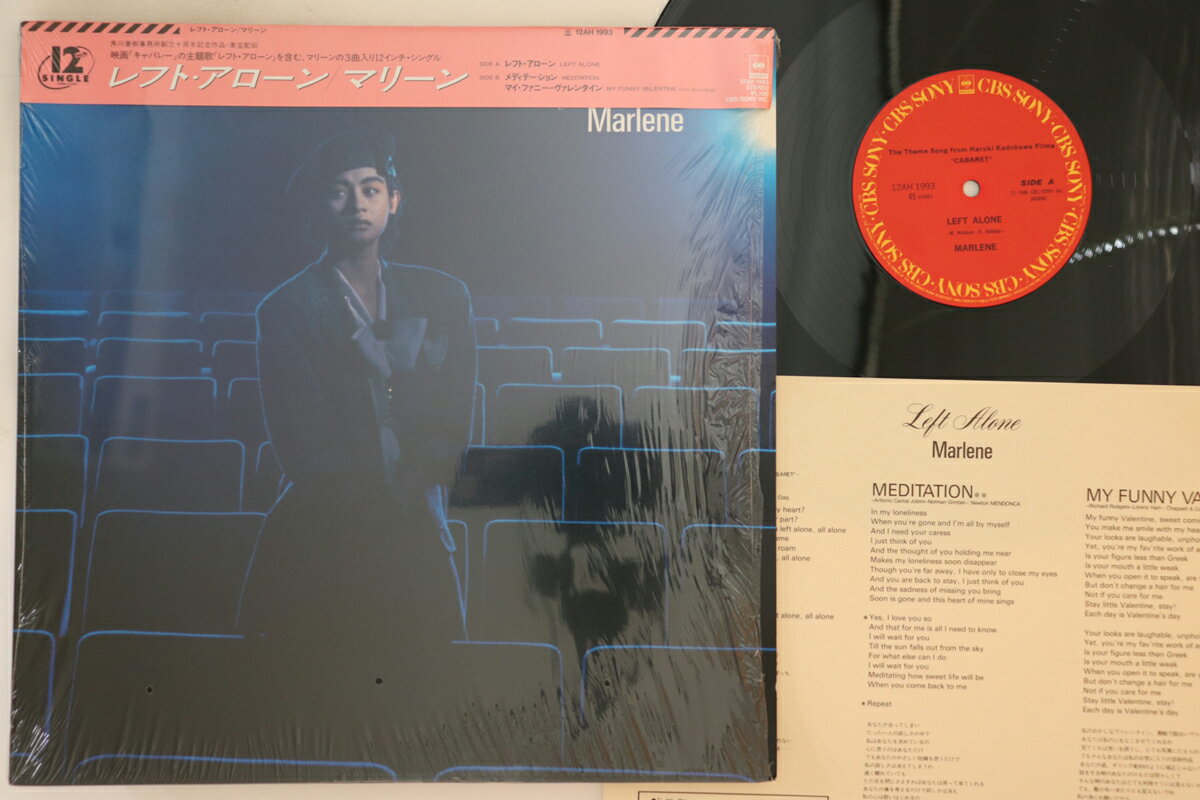 【中古】12” Marlene Left Alone / Meditation / My Funny 12AH1993 CBS SONY Japan Vinyl /00260