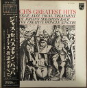 【中古】LP スイングル・シンガーズ ジャズ・セバスチャン・バッハ コーラス技法のすべて SFX7231 PHILIPS /00400