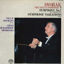 【中古】LP Czech Philharmonic Orchestra, Dvorak: The Nine Symphonies-6 OQ7358S SUPRAPHON /00260