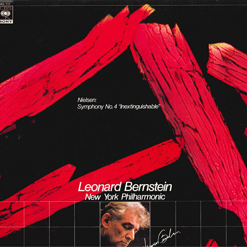 【中古】LP レナード バーンスタイン/ニュー ニールセン/交響曲第4番作品29<不滅> 18AC717 CBS SONY /00260 recordcity-10623524 RECORD CITY 楽天市場店 パッケージ画像