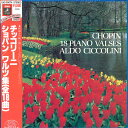 【中古】LP アルド・チッコリーニ ショパン: ワルツ集 18曲 EAC55074 ANGEL /00260