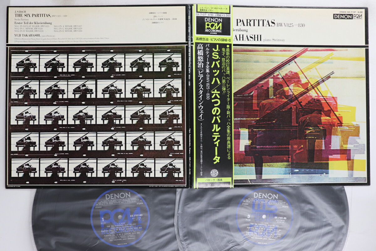 【中古】2LP 高橋悠治 バッハ 六つのパルティータ BWV 825830 OX71078ND Denon /00500