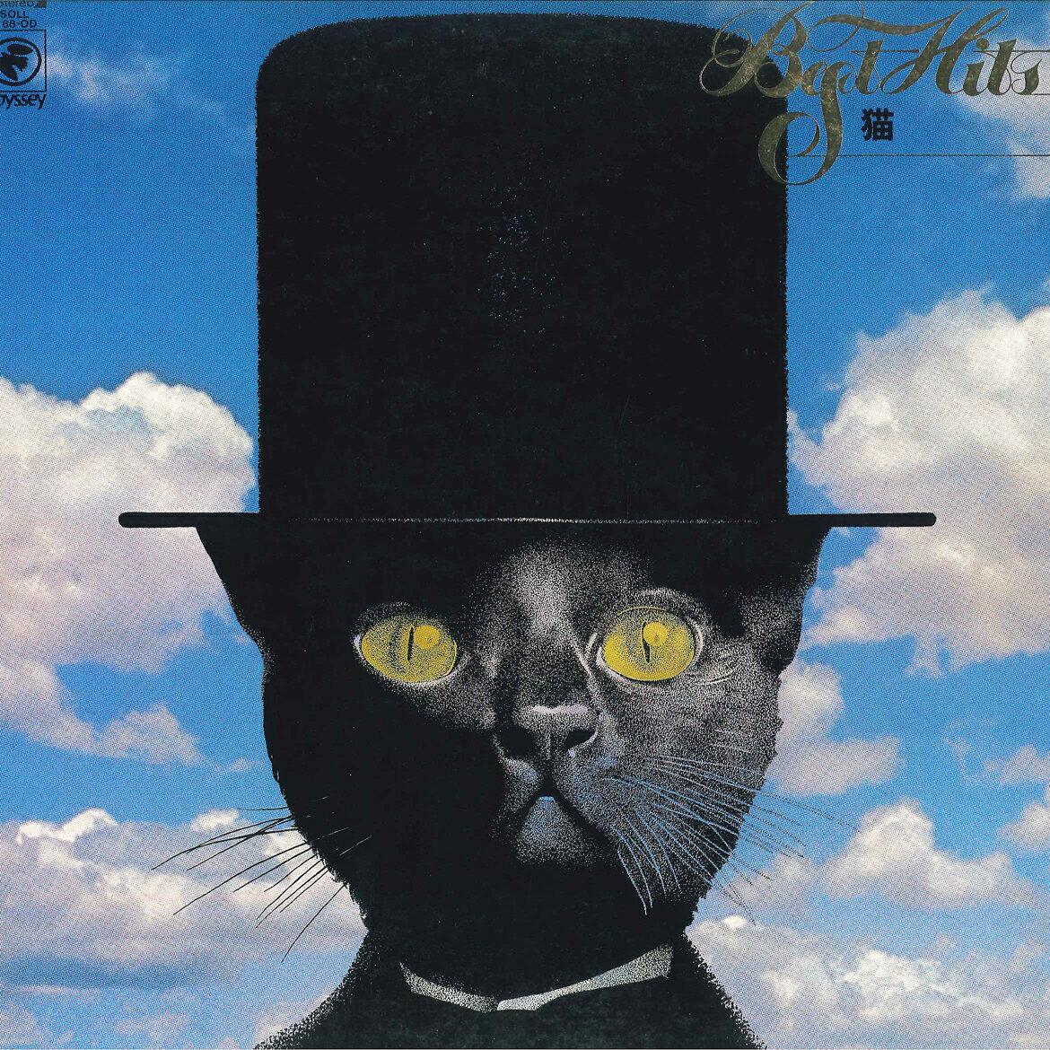 楽天市場】猫（邦楽｜レコード）：CD・DVDの通販