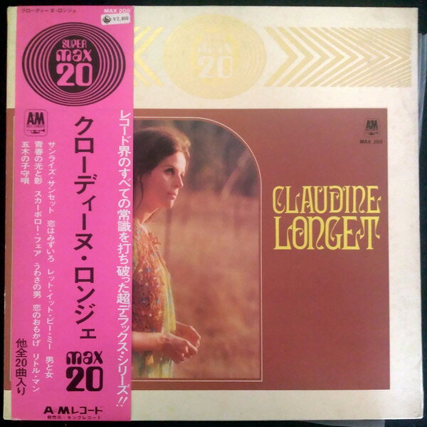 【中古】LP Claudine Longet Max 20 MAX205 A M /00400