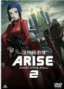 【中古】DVD 攻殻機動隊 ARISE 2 BCDR3160 レンタル落ち /00110