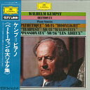 【中古】2LP Wilhelm Kempff(Piano) Beethoven/6piano Sonatas MG85956 POLYDOR Japan Vin...